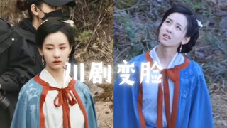 【เฉินตูหลิง】ขำตายเลย ใบหน้าเปลี่ยนแบบเสียดสีชวนหัวของตู้ตู้ สาวอ่อนแอ vs สาวสวยสุดฮา