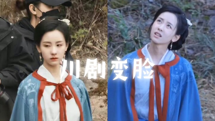 【تشن دو لينغ】ضحكتني حتى الموت! تغيير الوجه السلس كالحرير لـ"دودو" في أوبرا سيتشوان. امرأة ضعيفة مقاب