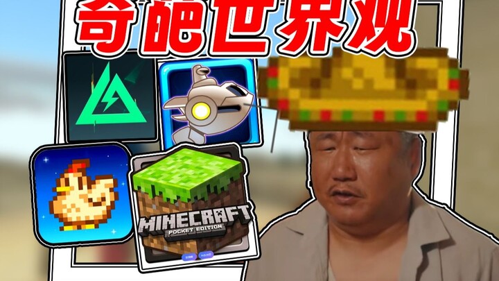 【Hỏa Lan Điểm Danh】Trò chơi mô phỏng nô lệ đen tam giác: Đột kích châu Phi cùng Wagner, phiên bản “đ