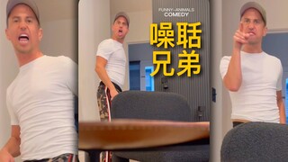 兄弟的三寸不烂之舌真的太厉害了