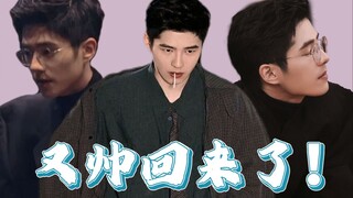 Lưu Hạo Nhiên lại đẹp trai rồi!