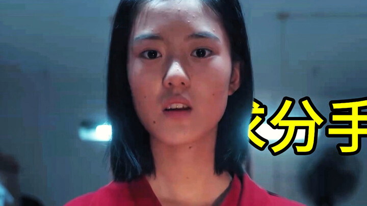 When you advise your best friend to break up: