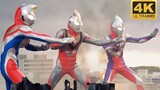 "Ultimate 4K/1080P restoration" All cooperative battles of the Heisei Three: Di Shen, Dai Xian, and 