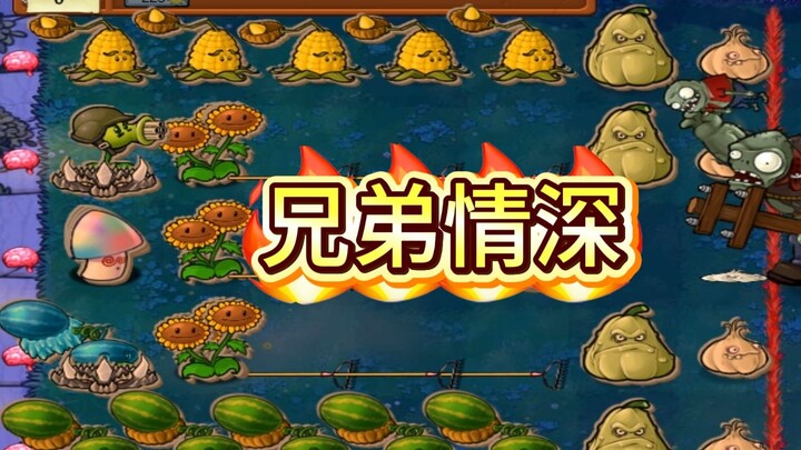 Plants vs. Zombies: Dreams May Be Late, But They Never Miss the Party