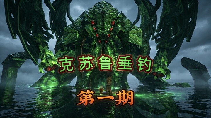 Tentang Leviathan di Linhai yang sesekali mencambukku dengan sirip ekornya