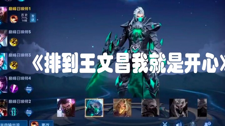 “How Did We Lose the Peak Match?”
