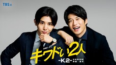 Kiwadoi Futari K2 ep1 ( part 3 )