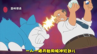 哆啦a梦：大雄一家天天吃豆芽菜，竟是为了省钱去夏威夷度假