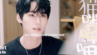 猫咪变真人❓听说猫猫会自己舔屁屁，那变人后...【巧克力奶昔】