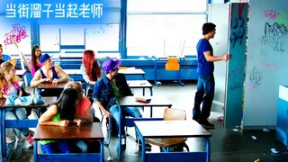 上班你可以叫我老师，下了班你们得喊我叫大哥