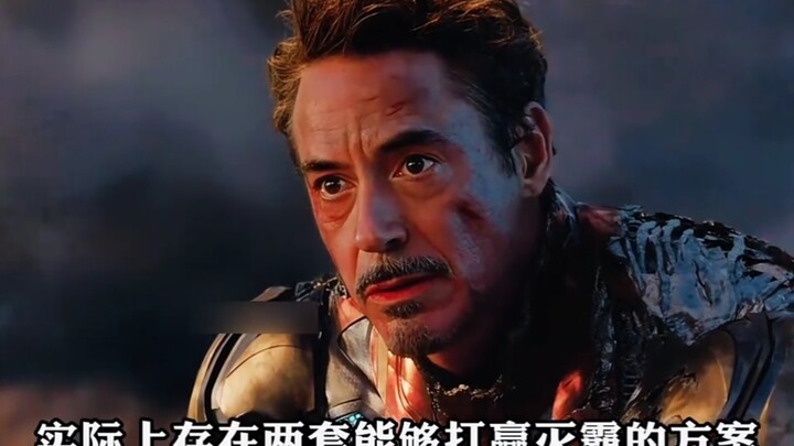 Why was Captain America in tears after Iron Man died?