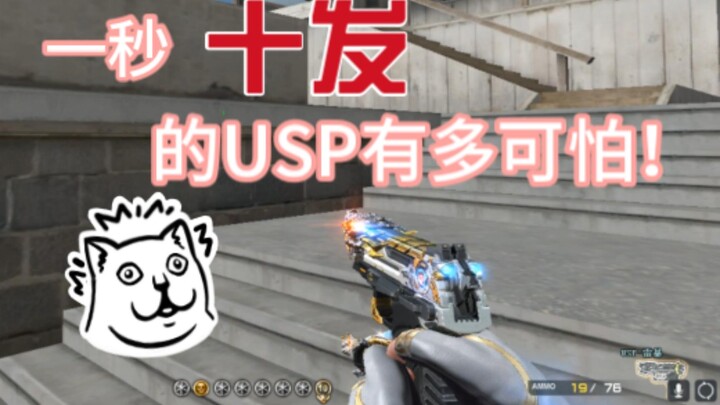 CF girl’s insane hand speed! Does she even need a boyfriend? 3.0