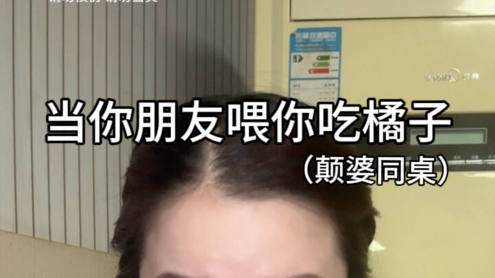 คุณก็มีเพื่อนที่ตลกแบบนี้อยู่ข้างๆ ตัวเหมือนกันใช่ไหม?