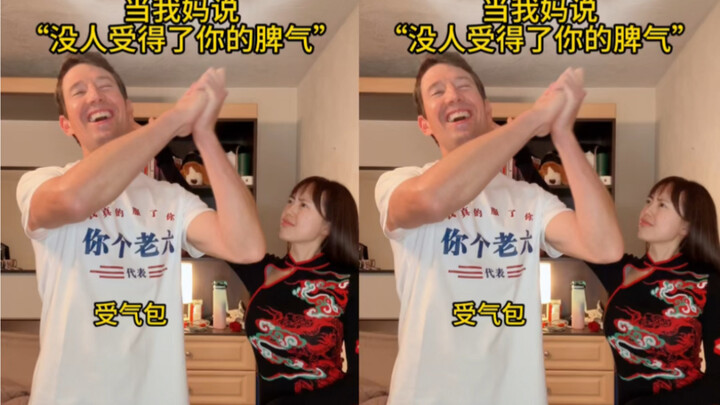 《พันคำหมื่นประโยคอยู่ที่ไม่ต้องเอ่ย》ฮ่าๆๆ รู้สึกว่าเขายิ่งเหมือนคนจีนมากขึ้นเรื่อยๆ😂