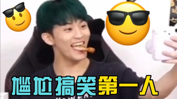 【มาร์ก/Mark/แนวขำๆ】ฉัน กับ ความ ตลก ที่ น่า อึดอัด นี้