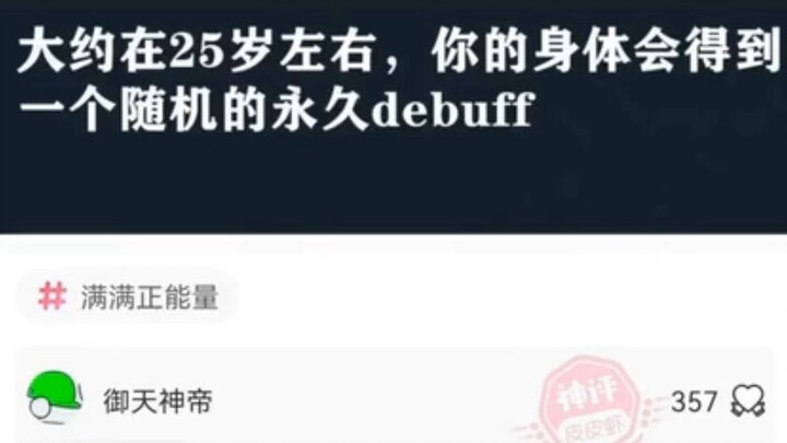 ⚡ Bình luận tung hô của các fan [74] ⚡