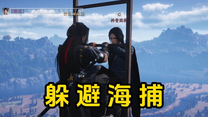 Bro, are you determined to catch me today?