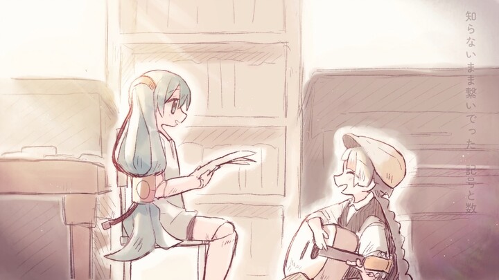 【Zhi Sheng】Sebelum Kamu Menjadi Manusia＿B【Goma Hichi】