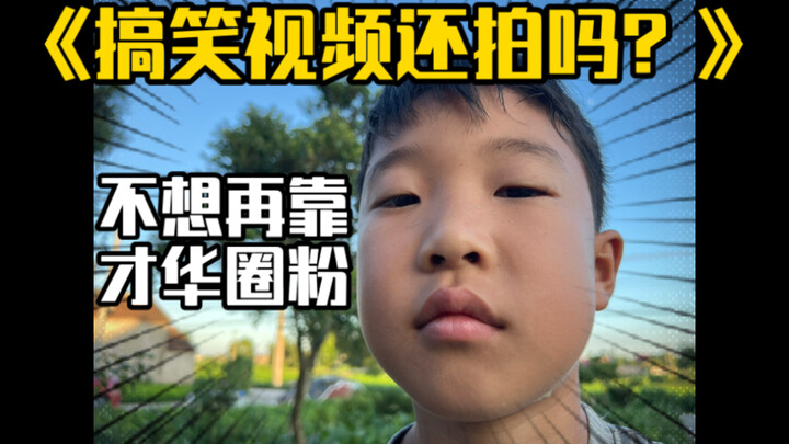 “Vẫn quay video hài hước chứ?”