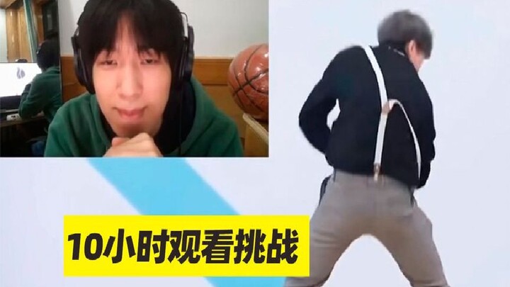 شاهد الأخ الأكبر مقاطع فيديو كون كون لمدة عشر ساعات متواصلة، وتحول من ابتسامة عريضة إلى نظرات خاوية 