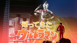 【奥说】归来的乡秀树——怪兽总攻击