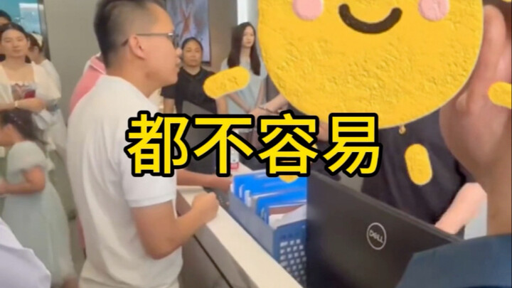 未经他人苦，莫劝他人善。