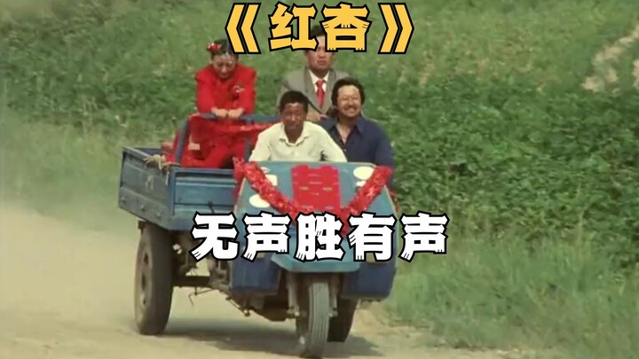 A man was ashamed to marry a mute woman, but his mute wife ended up transforming the entire village.