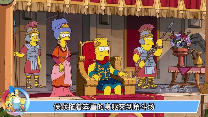 3.权力的游戏 巴特登帝