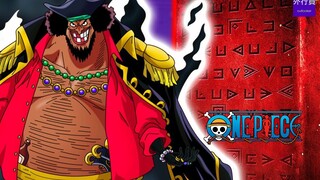 One Piece Special #489: The Red History of Fishman Island