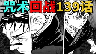 มหาวิหารผนึกมาร บทที่ 139 อัปเดตแล้ว พี่น้อง Tiger Stick โดนโจมตีซ้ำซ้อน สถานการณ์ไม่ดี!
