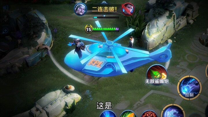 Jangan remehkan ikatan di antara kita, dasar brengsek!