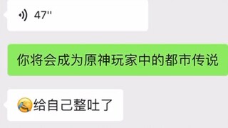 可能会被KFC店员追杀吧