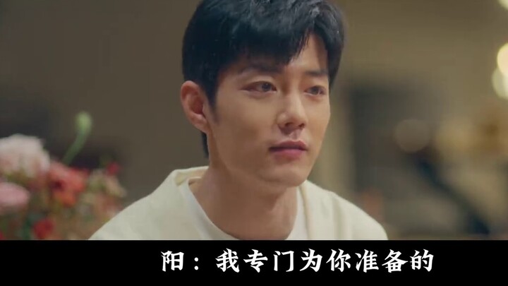 [เซียวจ้าน นาร์ซิสซัส/หยางเซิง] หรือที่รู้จักกันในชื่อ Brother Friendship และ Brother Attack ตอนที่ 