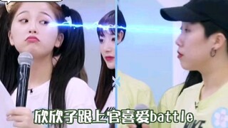 虞书欣跟上官喜爱battle，欣欣子惨遭队友倒戈