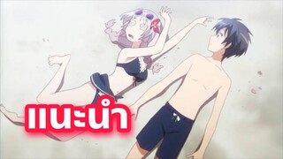 แนะนำอนิเมะฮาเร็ม ที่คุณนั้นไม่ควรพลาด Inou Battle wa Nichijou kei no Naka de