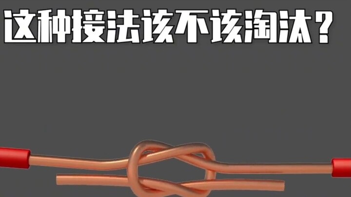 Just keep wiring and it’s always fun—different methods are even more fun!