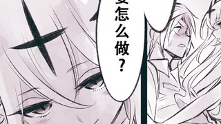 ปีศาจระดับสูงที่เสื่อมทรามลงเรื่อยๆ #05
