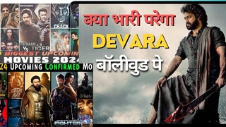 Devara Glimpse Teaser REVIEW |VIKASH CHAUHAN #devaraglimpse #rrr #trailer