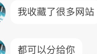 Tiên Vũ xxs là một tên lừa đảo chuyên phát tán các trang web xấu. UP đã gửi cho hắn một hộp (Thần Bả