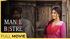 Manje Bistre | Gippy Grewal - Sonam Bajwa | Punjabi