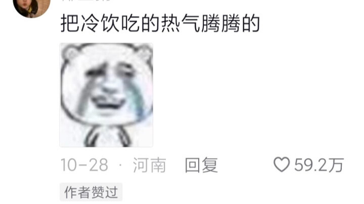 Gadis kecil yang gemar berfoto telah menyambung hidup berapa banyak restoran yang rasanya tak enak?