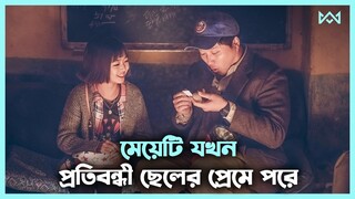 ইমোশনাল ড্রামা 💔 Stone Skipping Movie Explain In Bangla Korean Drama Bangla 🟤 Cinemohol