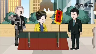 算命小老六第80集。