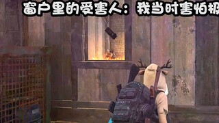 When you pour a little oil in the safe zone house