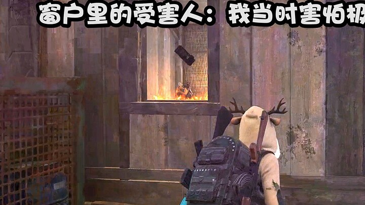 เมื่อคุณเทน้ำมันลงในโซนปลอดภัยของบ้านเพียงเล็กน้อย