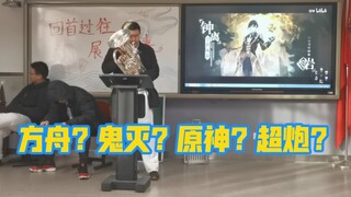 ส่วนผสมมันซับซ้อนมาก!