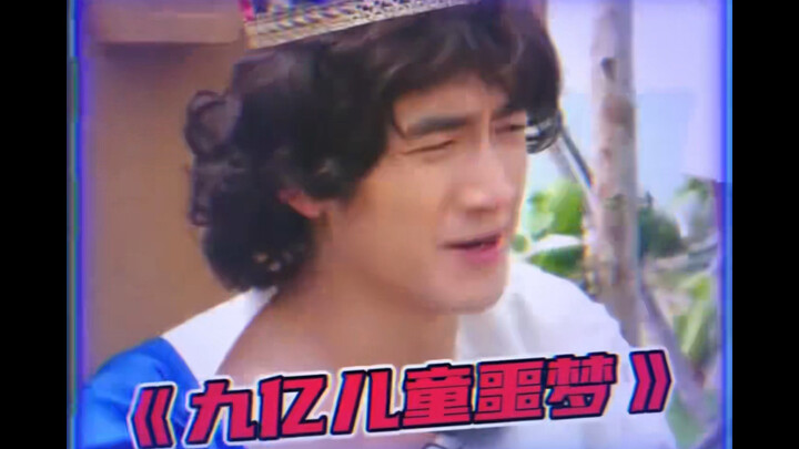 You can tell Lin Gengxin really doesn’t like kids 🤣