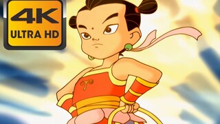 【4K修复分享1】哪吒传奇 全集