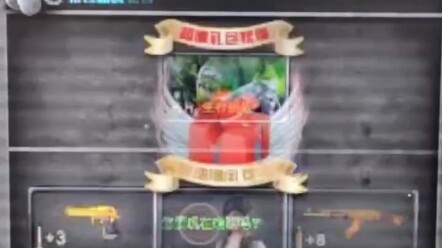 هل تشبهك أنت في طفولتك وأنت تلعب فري فاير؟