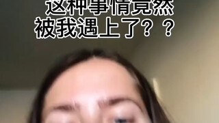 The bizarre incident a young lady encountered on the train~